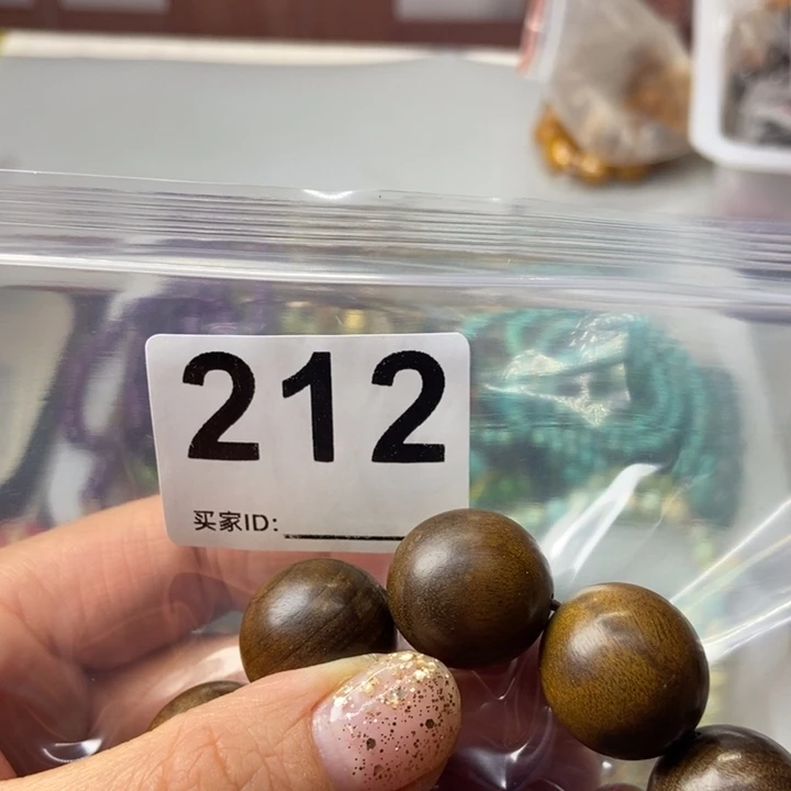 大果紫檀（缅甸花梨）ও***212