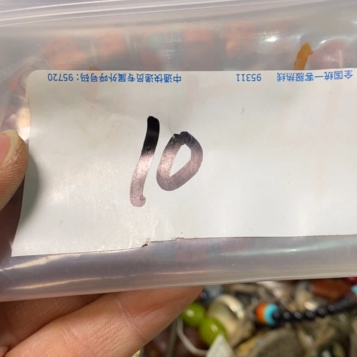 帝***辛娜娜文玩杂项专属链接