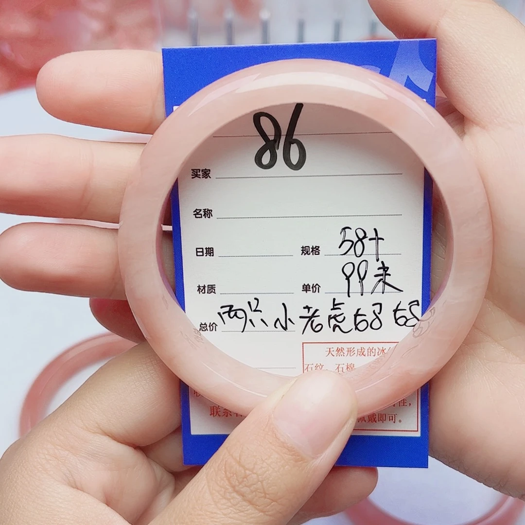 两***妈石英质玉未镶嵌手镯