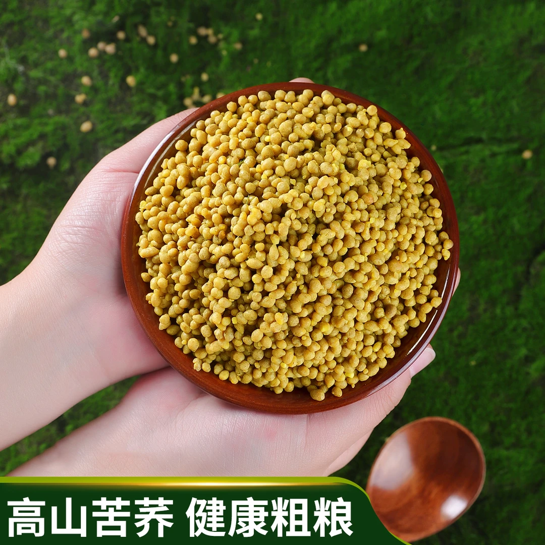 贵州特产苦荞饭高原荞麦米粗粮杂粮荞疙瘩主食