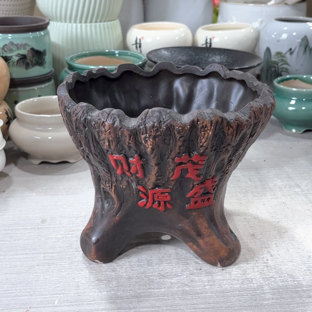 口径   16*14.5陶瓷绿植多肉微瑕花盆