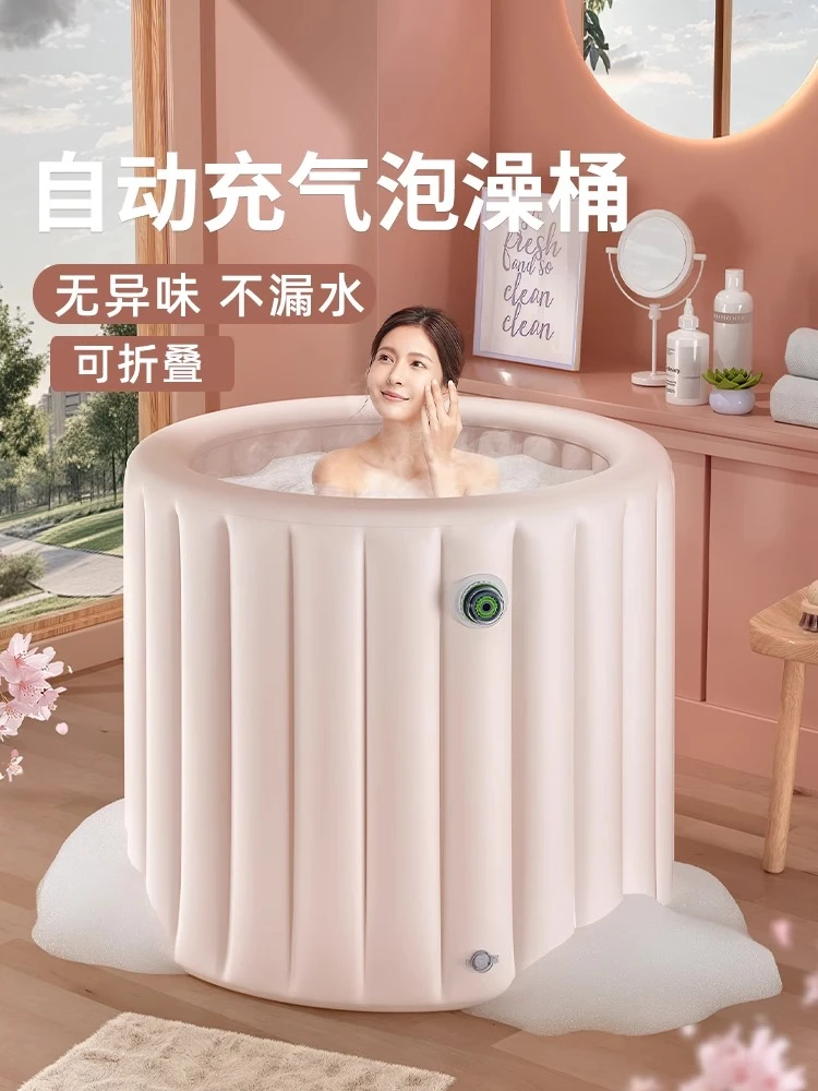 云朵自动充气泡澡桶折叠大人家用洗澡女士专用浴缸成人全身泡浴桶