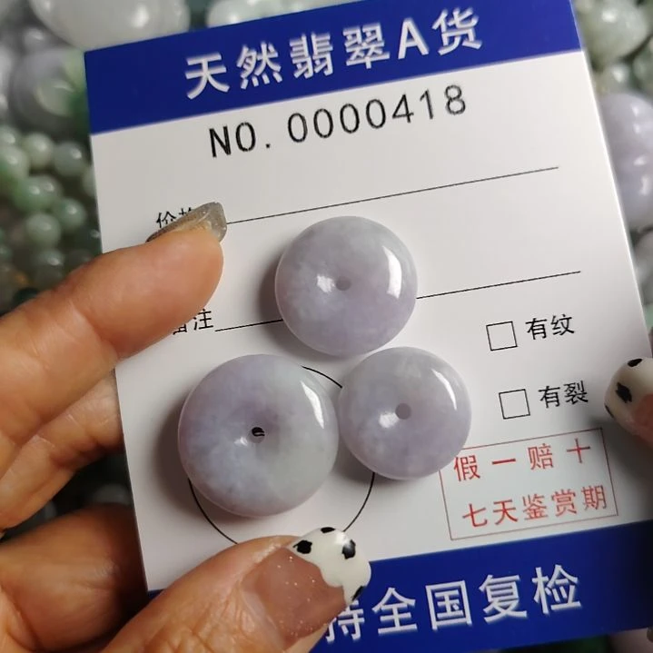 颈饰未镶嵌翡翠小平安扣