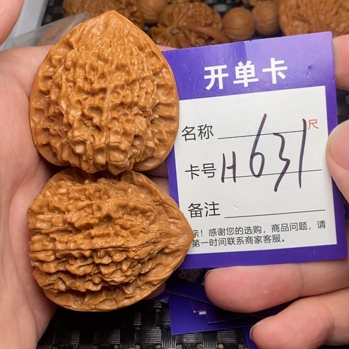 文玩核桃吊坠好果子