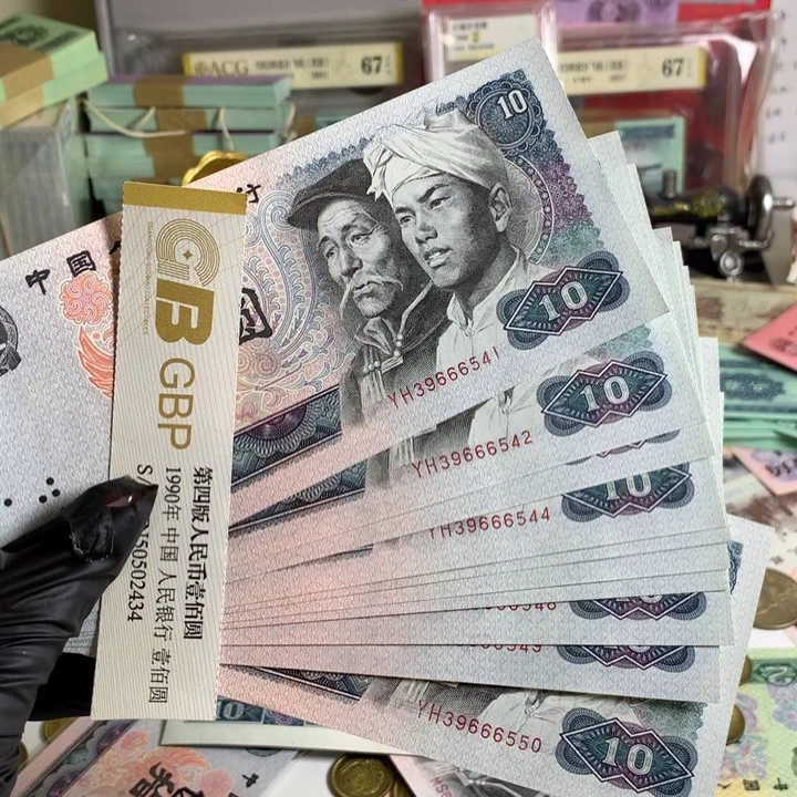 火凤凰中间666标十全新原票保真