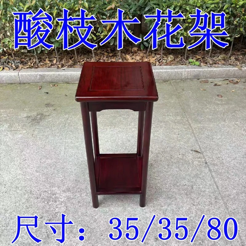 花梨木花架全实木榫卯工艺中式80厘米高红木花架落地花几