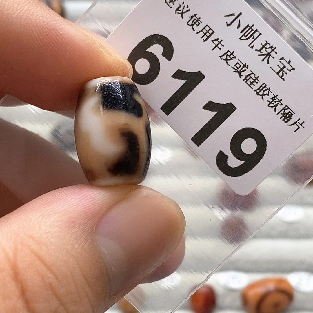 玛瑙/玉髓6119未镶嵌