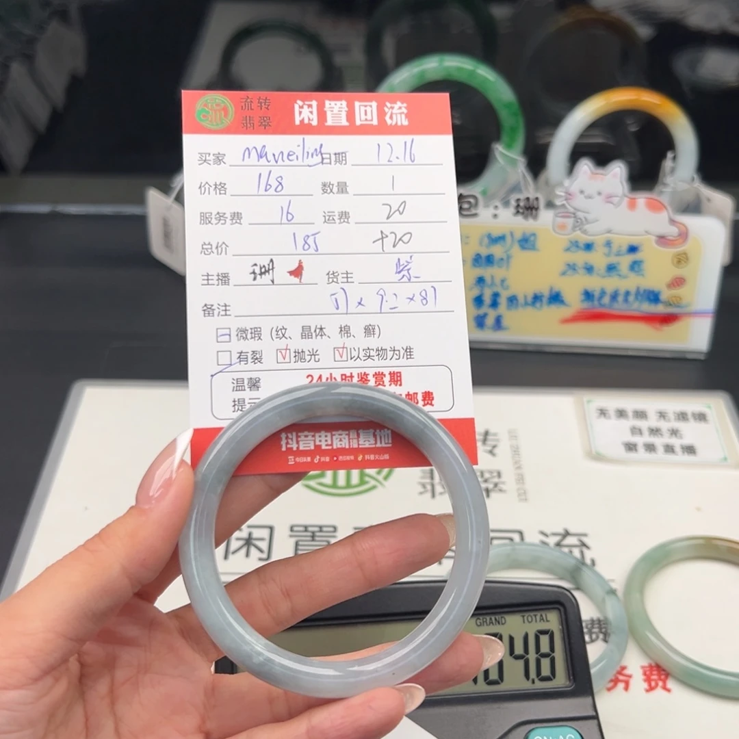 未镶嵌手镯翡翠M****g