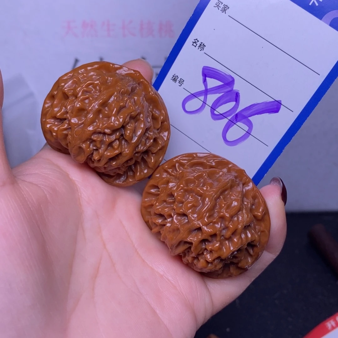 文玩核桃把件806/43.5宫灯