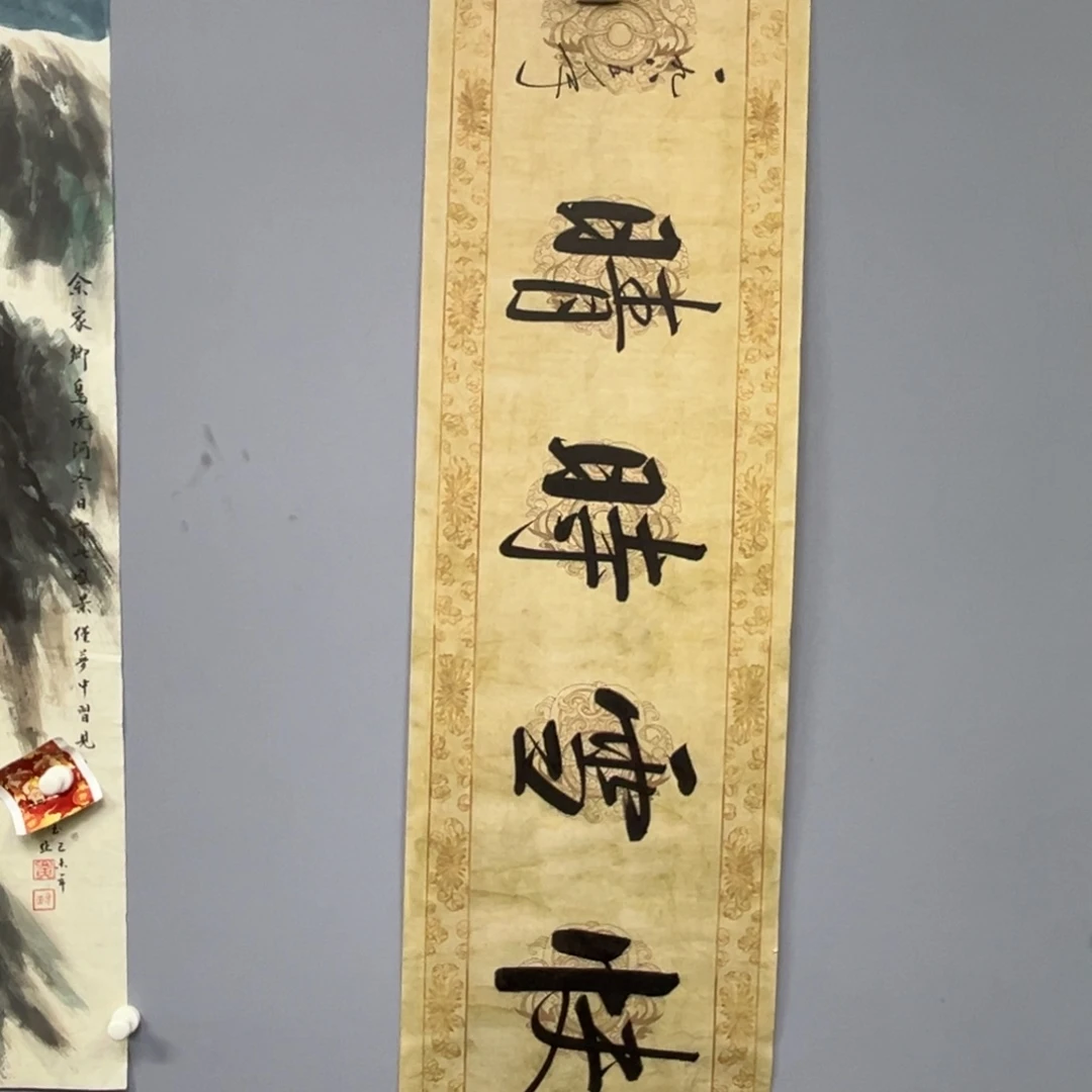 库存作品清理低价可得