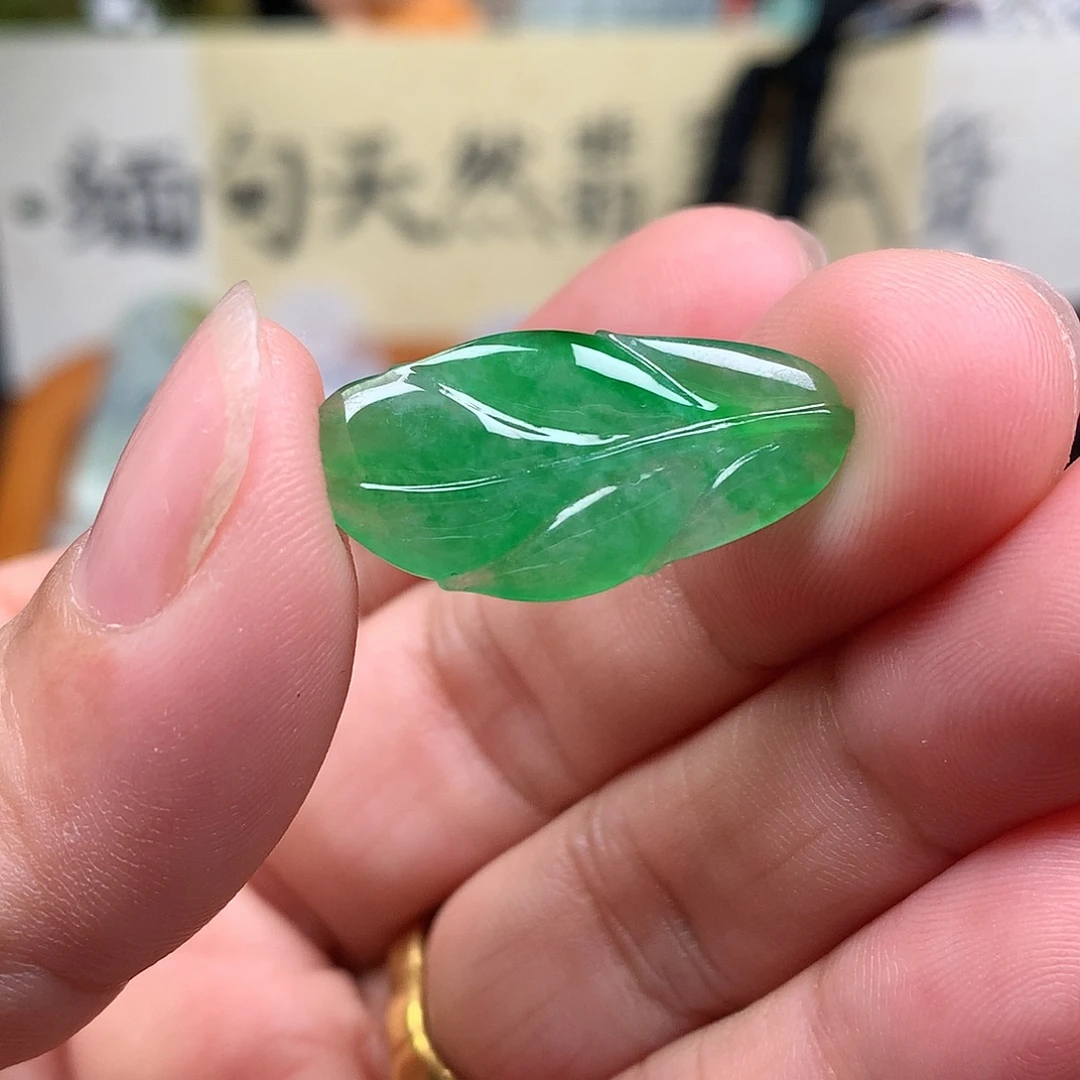 翡翠裸石缅甸天然A货翡翠阳绿叶子