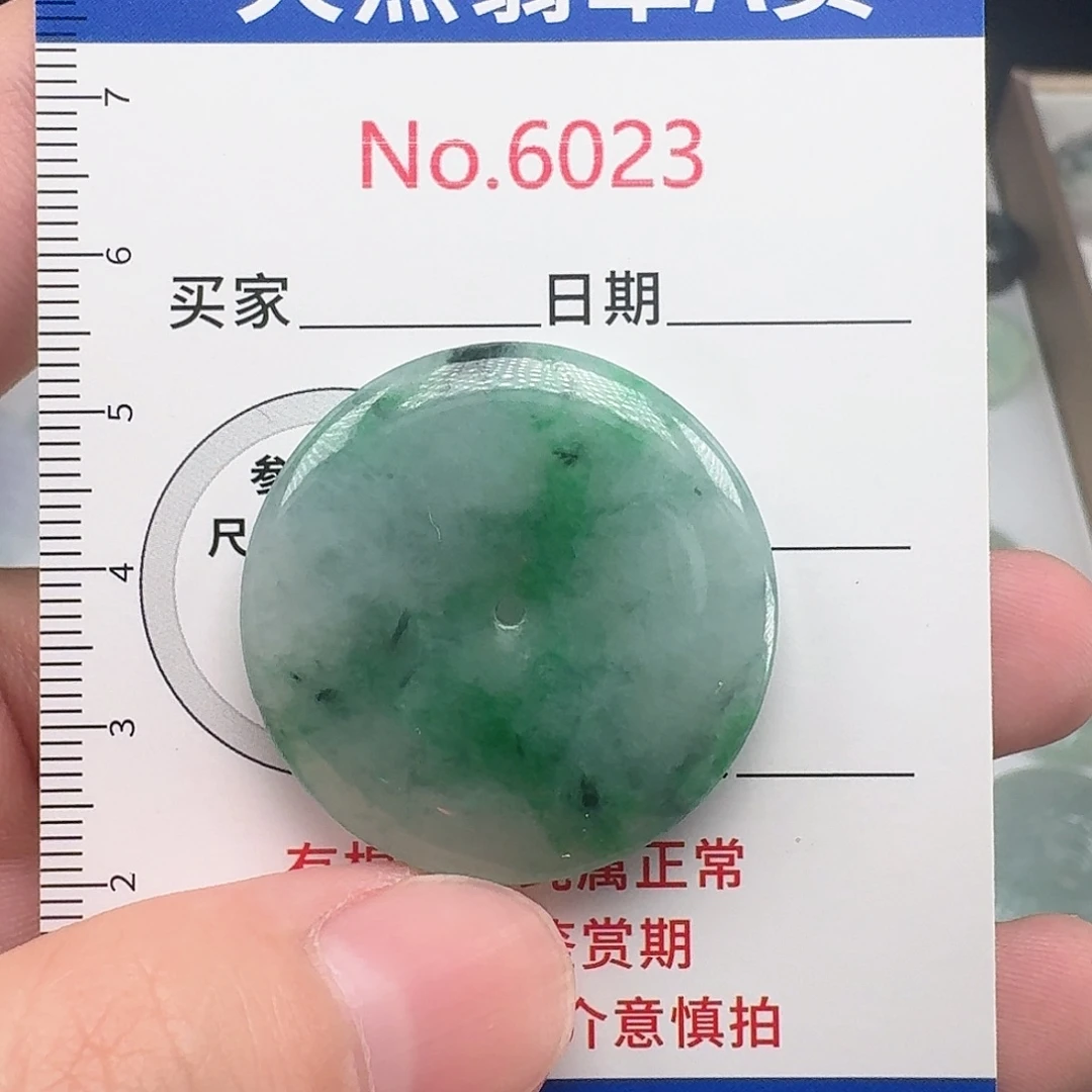 颈饰未镶嵌翡翠….23