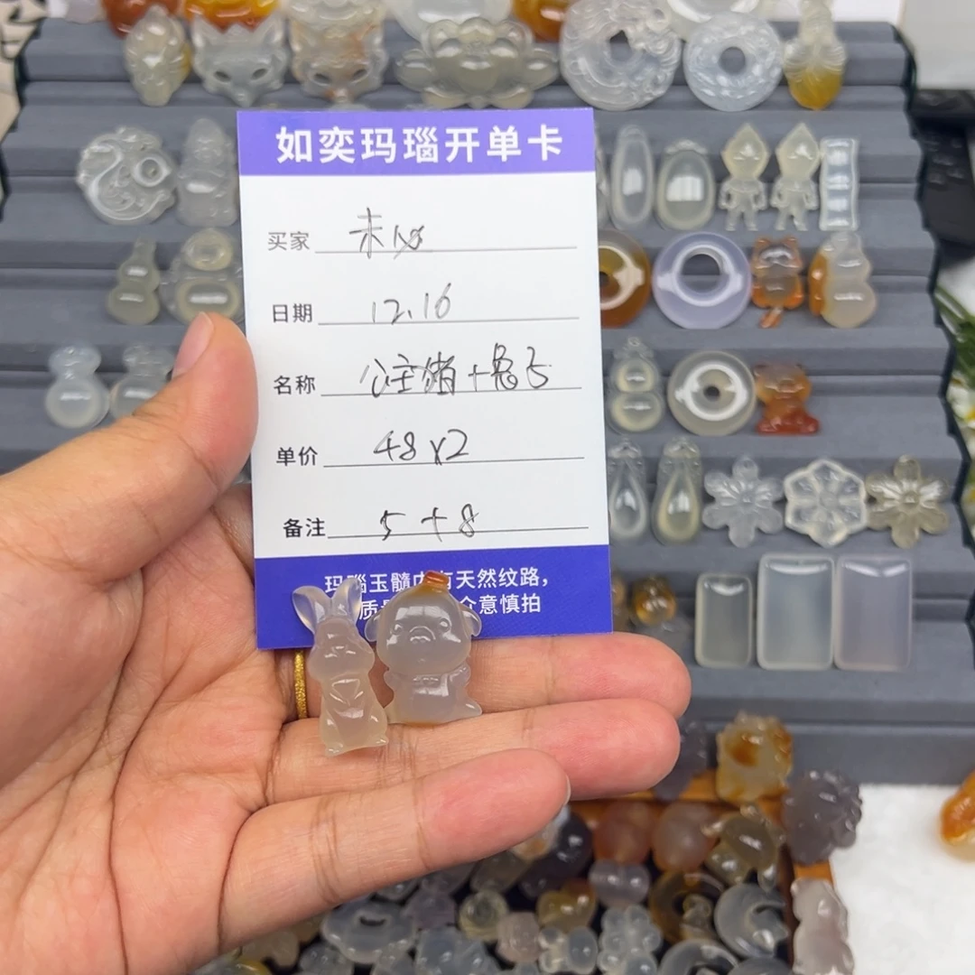 未***必玛瑙/玉髓未镶嵌颈饰公主猪加兔子