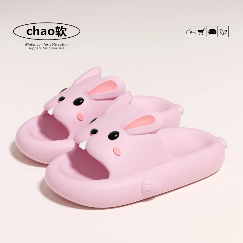 可爱兔子儿童亲子拖鞋女夏季踩屎感室内家居洗澡浴室防滑凉拖夏天