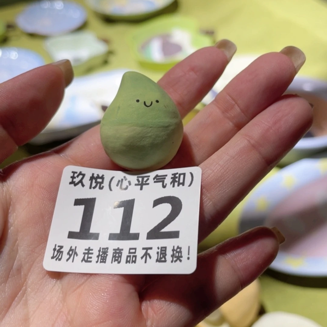 飞***鹅陶瓷1226555555555555