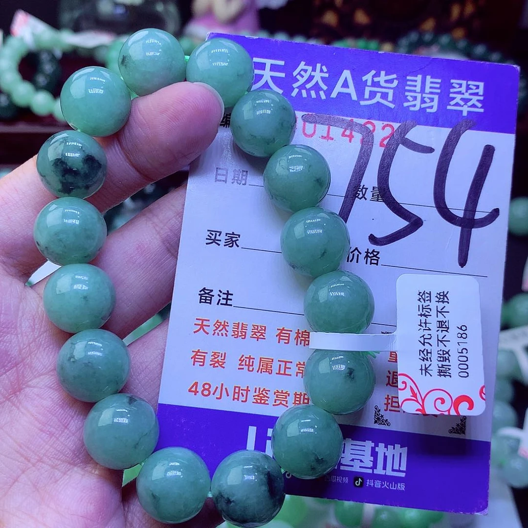 毛衣链未镶嵌翡翠