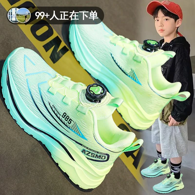 【支持验货】卡西龙男童鞋子2025春季新款赤兔儿童运动鞋男孩中大
