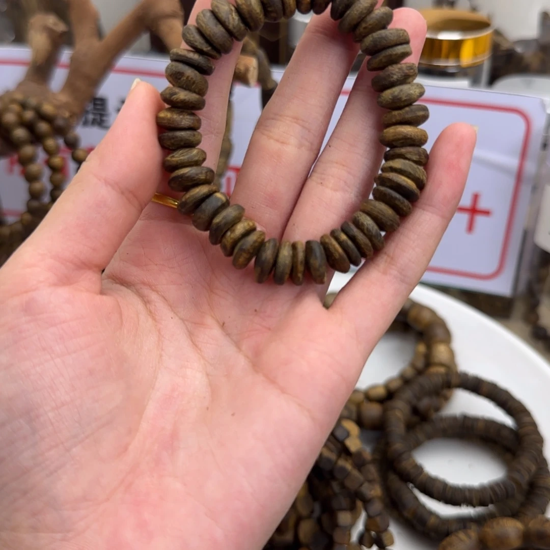 叮***g沉香沉香碎屑奇楠沉香壳子料单圈