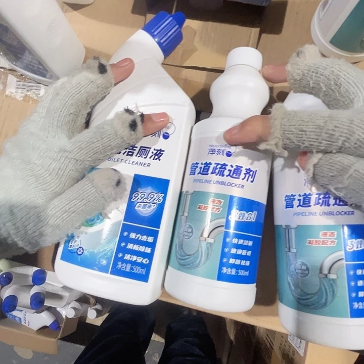 慧专属。管2洁1。