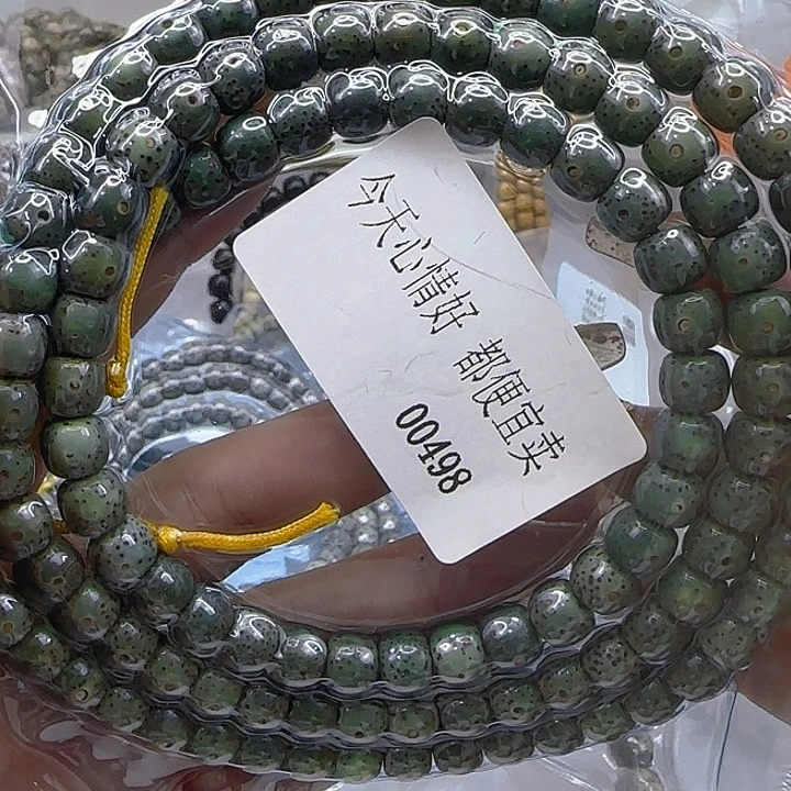 星月菩提手串77哈哈绿星月菩提87桶108