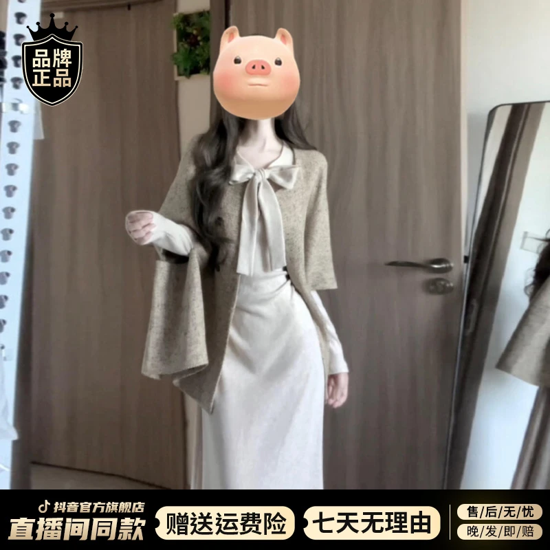 2025新款韩系早秋穿搭高级感斗篷披肩连衣裙子女装套装长裙高级感