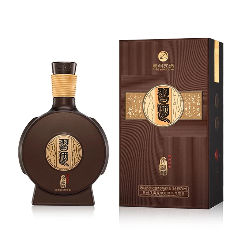 习酒2瓶 窖藏1988 【无奖】介意慎拍 53度500ml*253度500ml