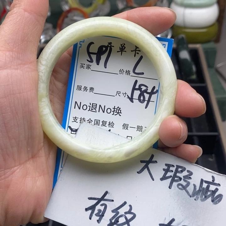 蛇纹石玉未镶嵌手镯