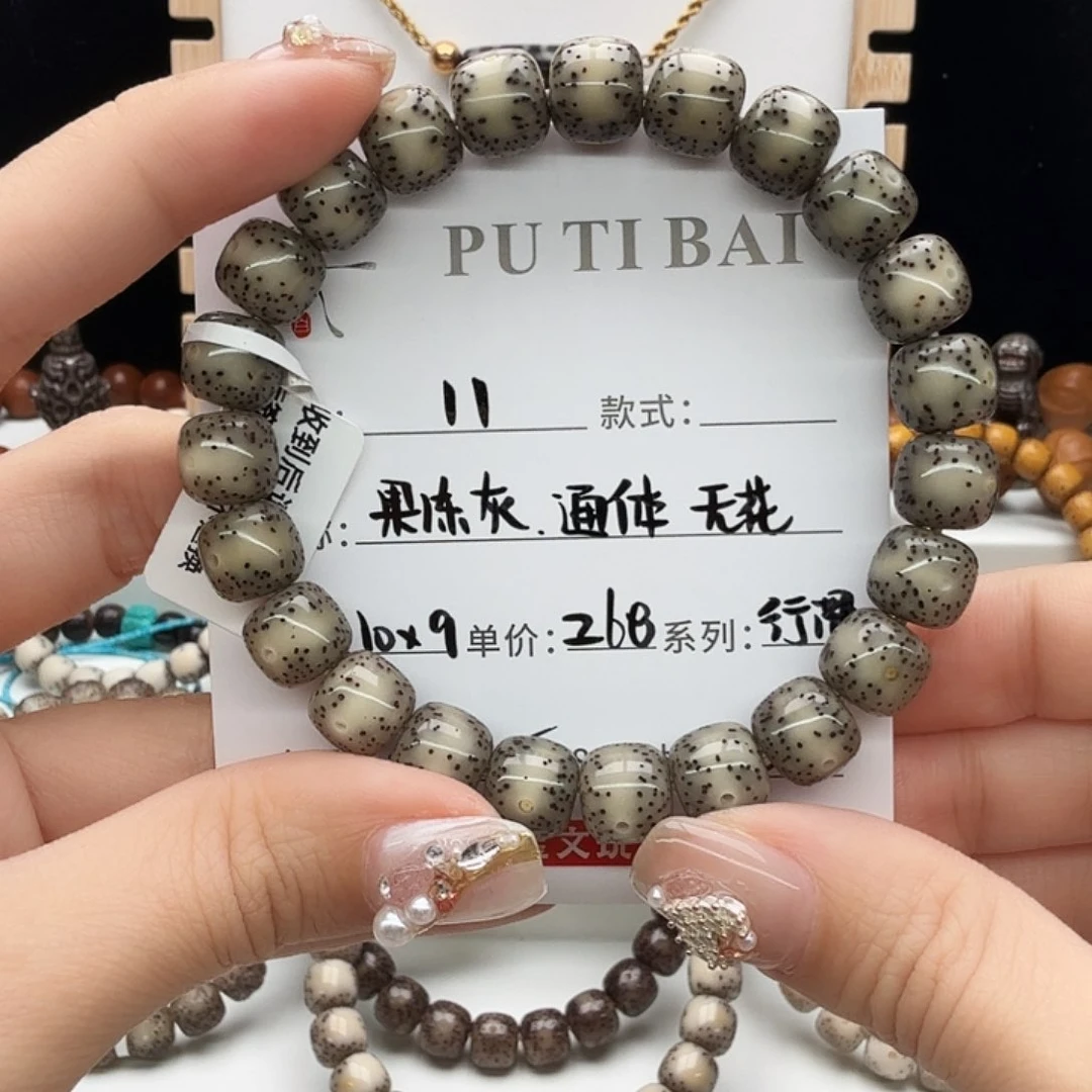 星月菩提手串星月