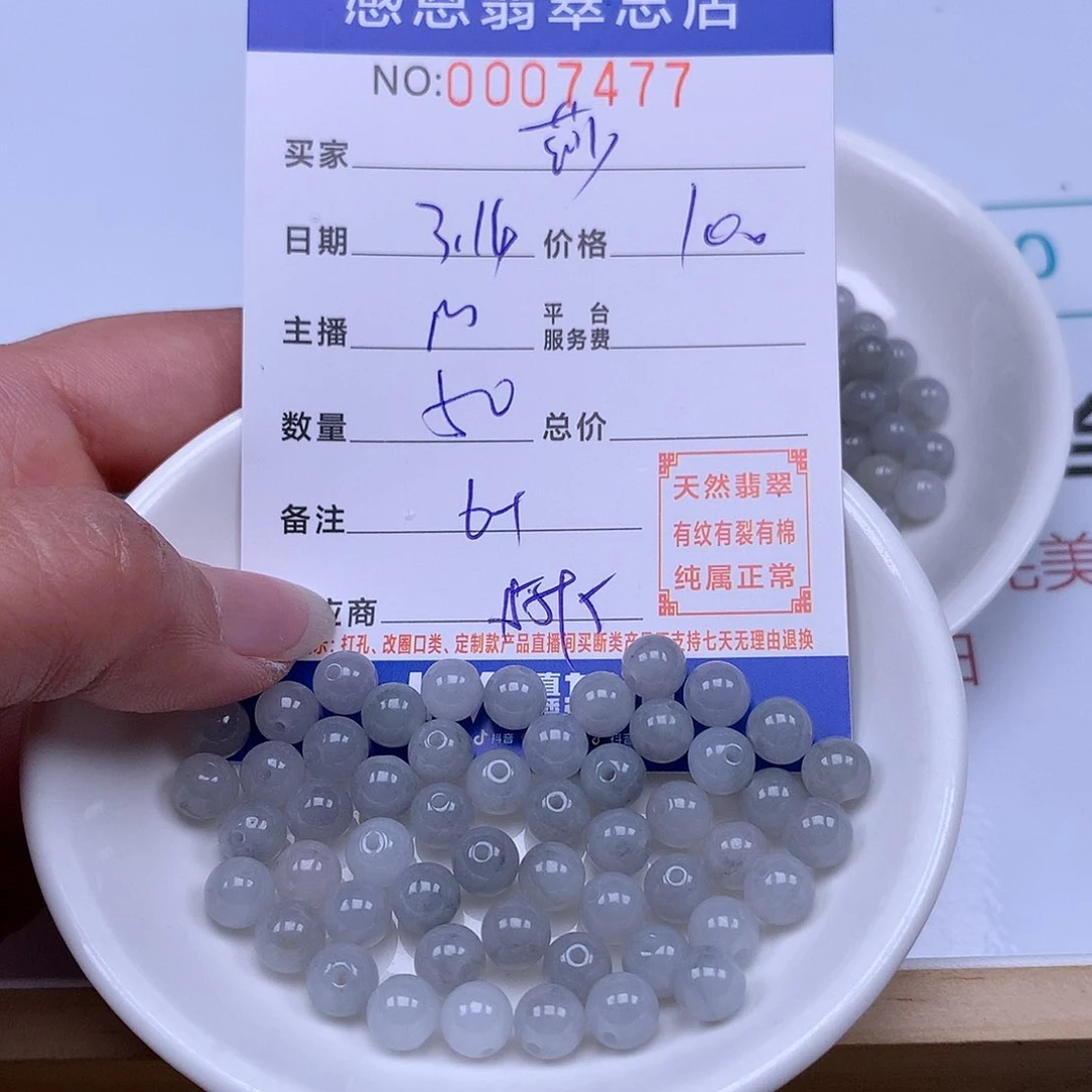 银S925镀金镶嵌翡翠手链莎*