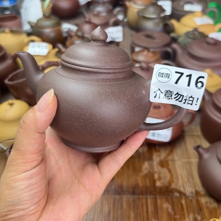 茶壶紫砂紫泥瑕疵260