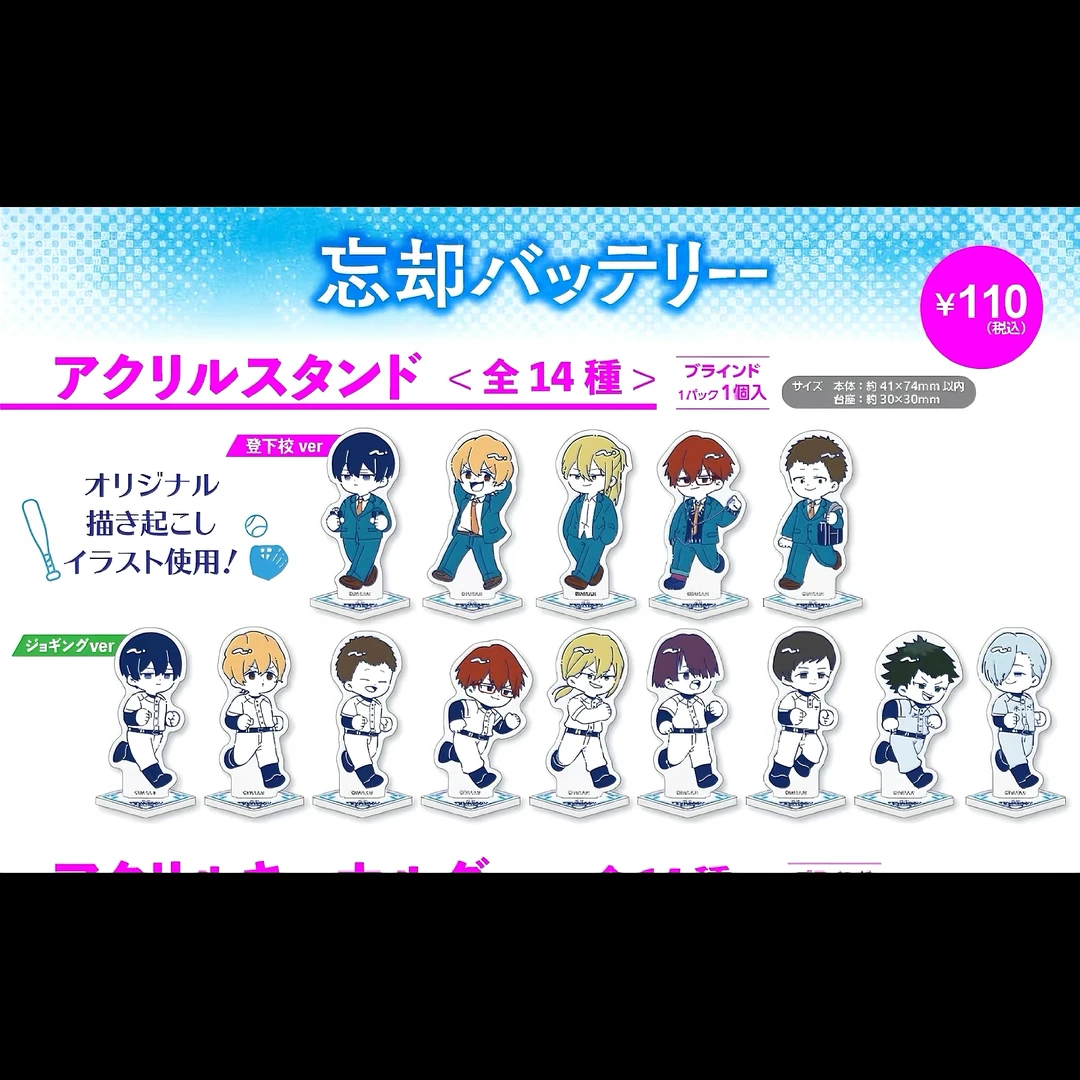 【芙昕日谷屋】失忆投捕百元店系列