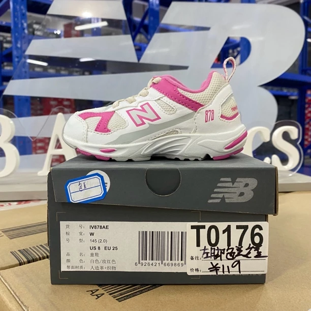 T0176 NEW BALANCE IV878AE 25码145儿童运动鞋微瑕疵 无售后