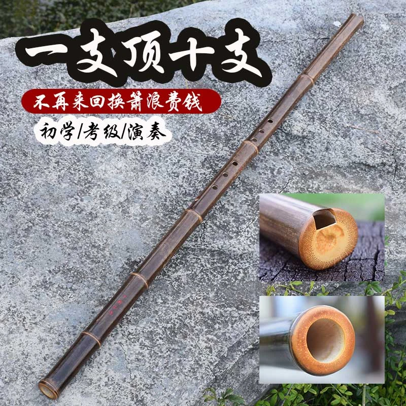 李坤松专业长箫经典初学洞箫g调8孔紫竹零基础入门乐器f调演奏萧