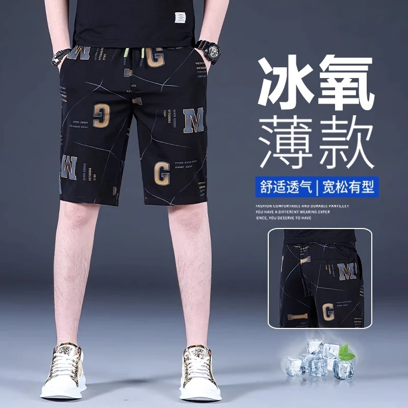 Leekody香港冰丝薄款5分休闲裤男宽松直筒夏季印花运动时尚五分裤