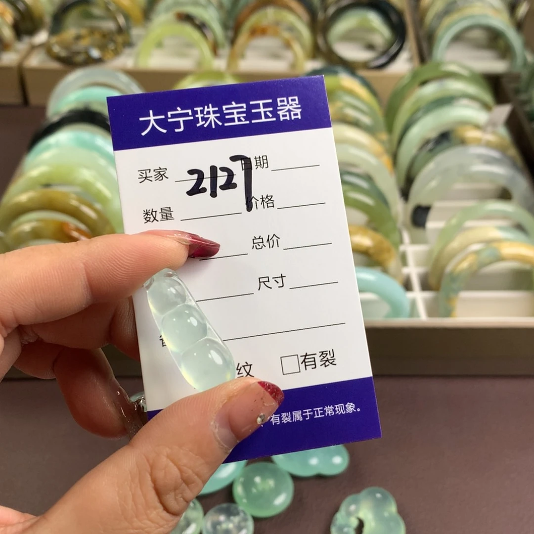 蛇纹石玉颈饰未镶嵌西*芙2127