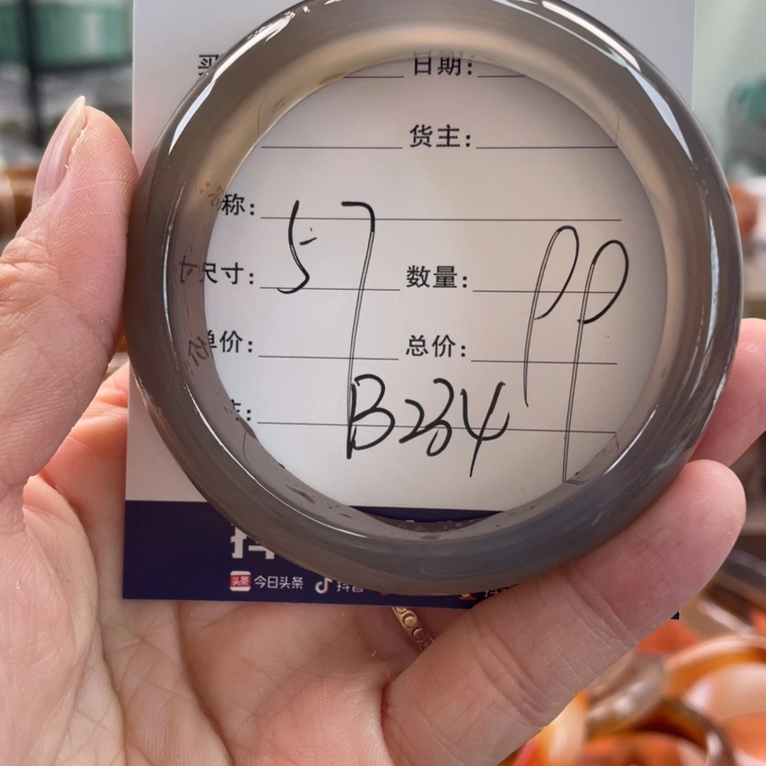 玛瑙/玉髓未镶嵌手镯