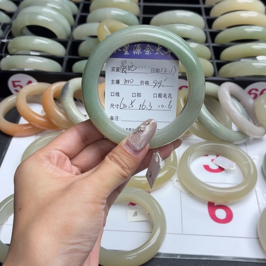 爱***烫石英岩玉未镶嵌手镯