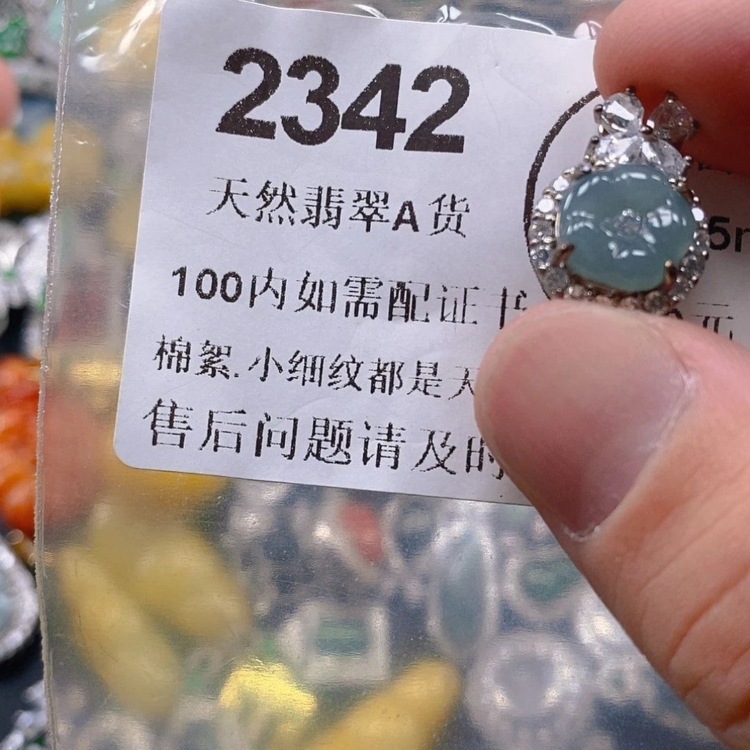 吊坠(不含链)未镶嵌翡翠