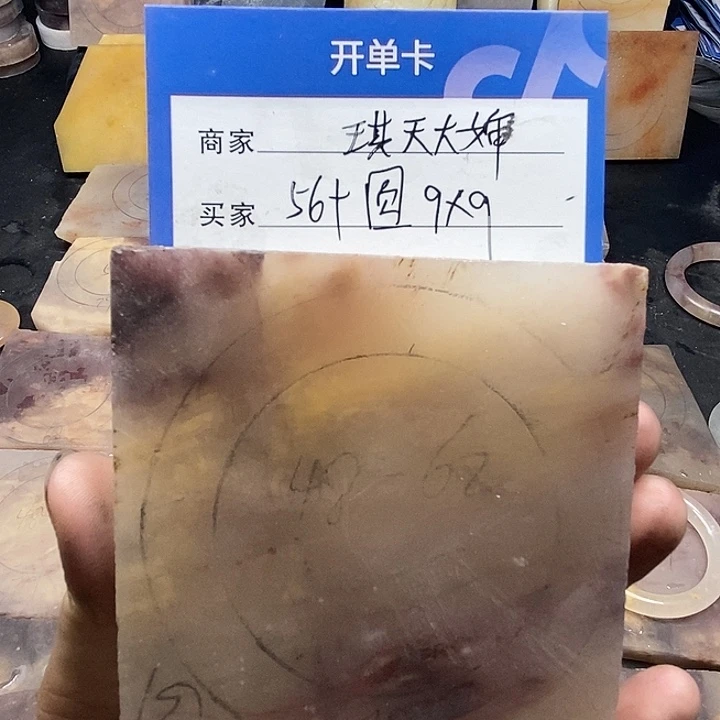 石英质玉手镯未镶嵌琪**婶定制手镯