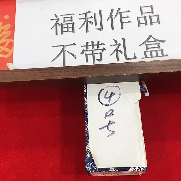 手工装裱国画作品