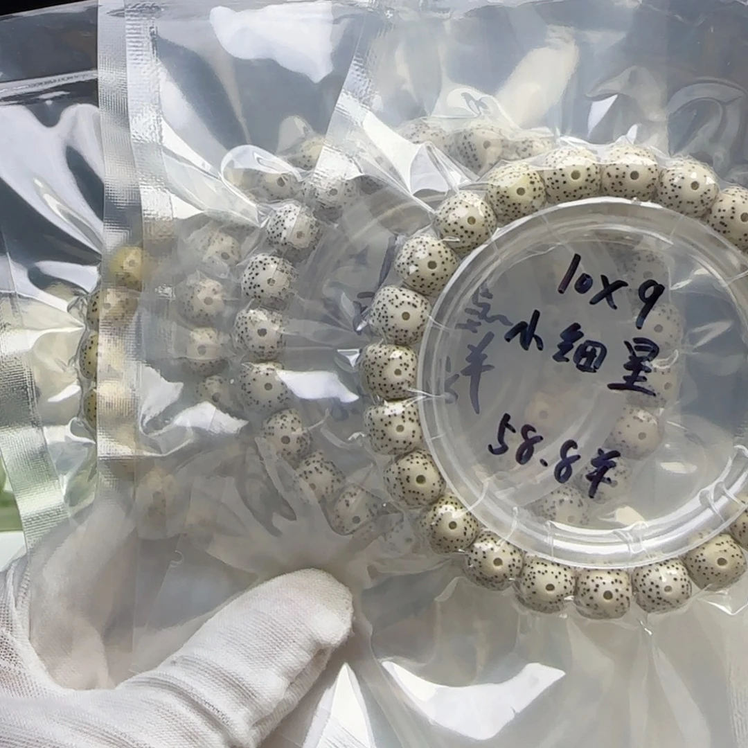 手串星月菩提卡10细星