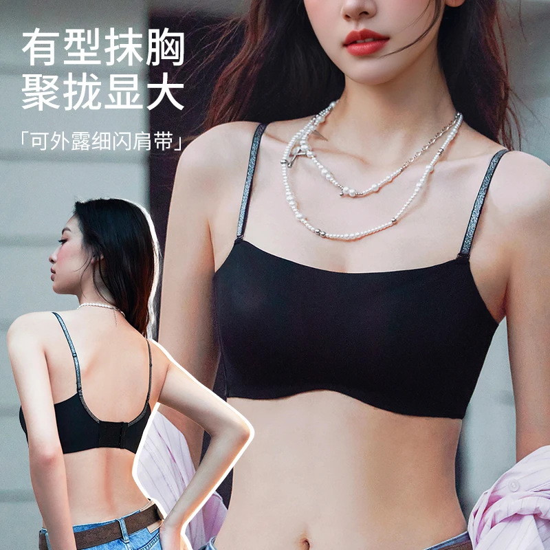 多情猫亮晶晶肩带内衣小胸聚拢防走光性感抹胸显大上托防下垂文胸