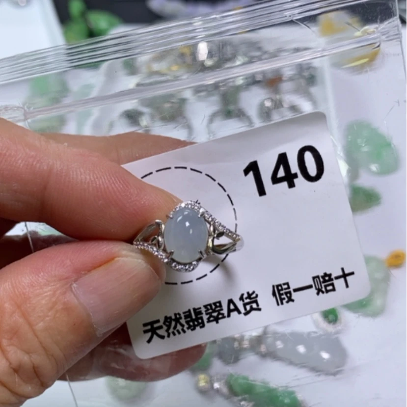 【闪购商品】翡翠未镶嵌吊坠(不含链)?****梨