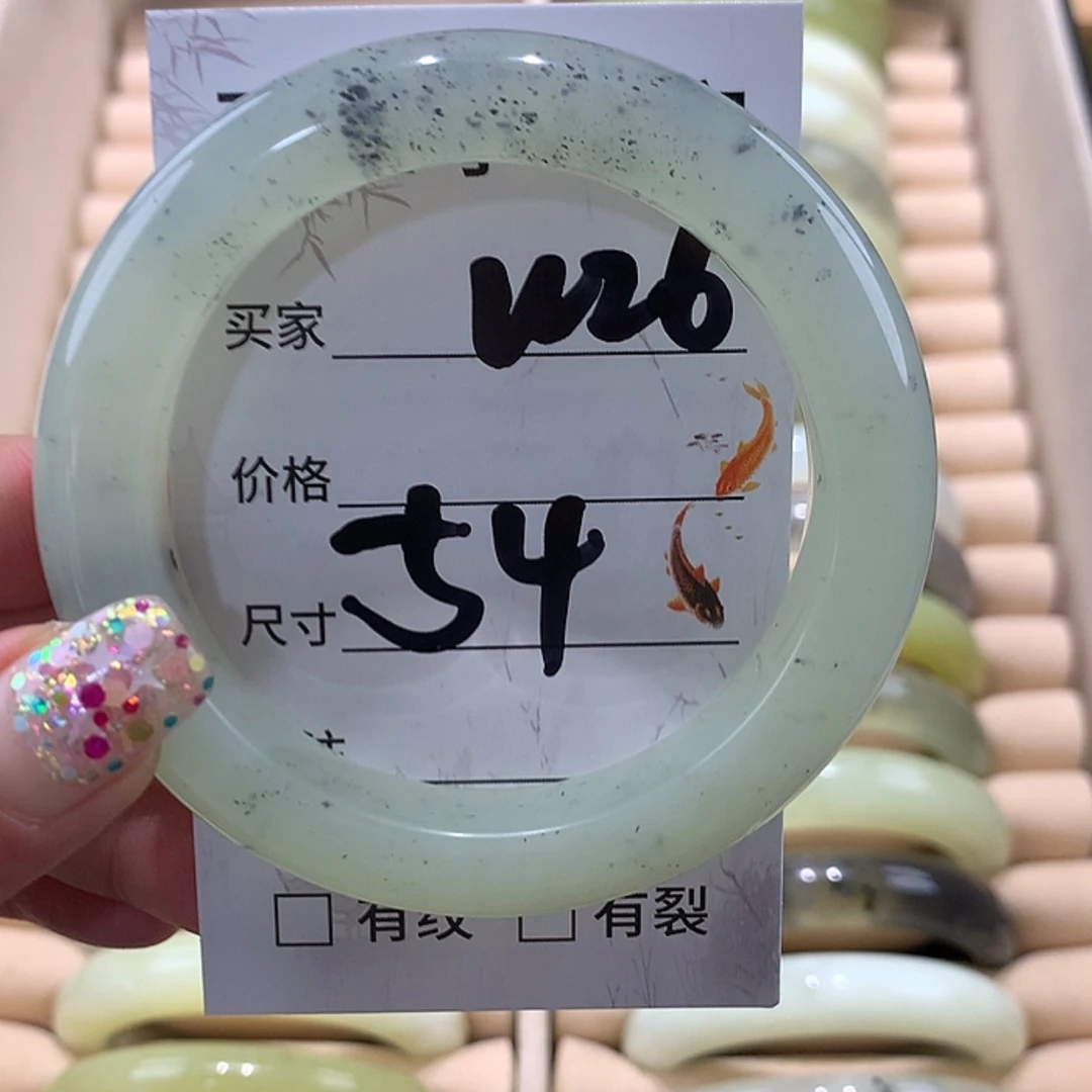 【闪购商品】蛇纹石玉手镯未镶嵌