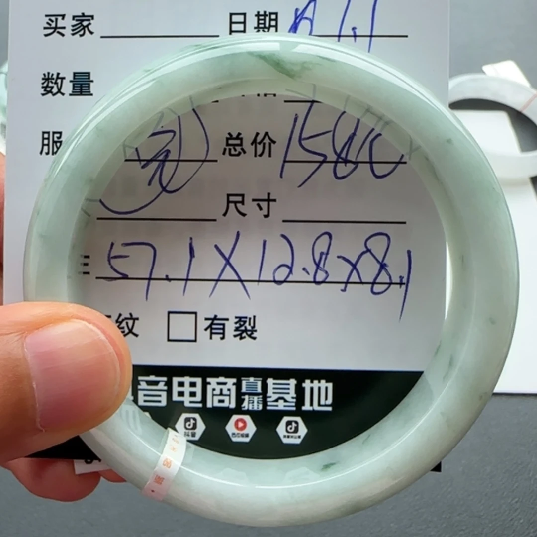 【闪购商品】翡翠手镯未镶嵌天然翡翠手镯