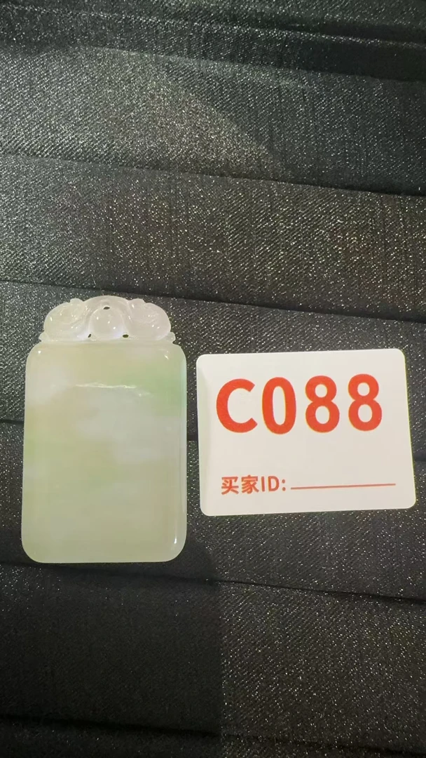 C088百搭吊坠无事牌