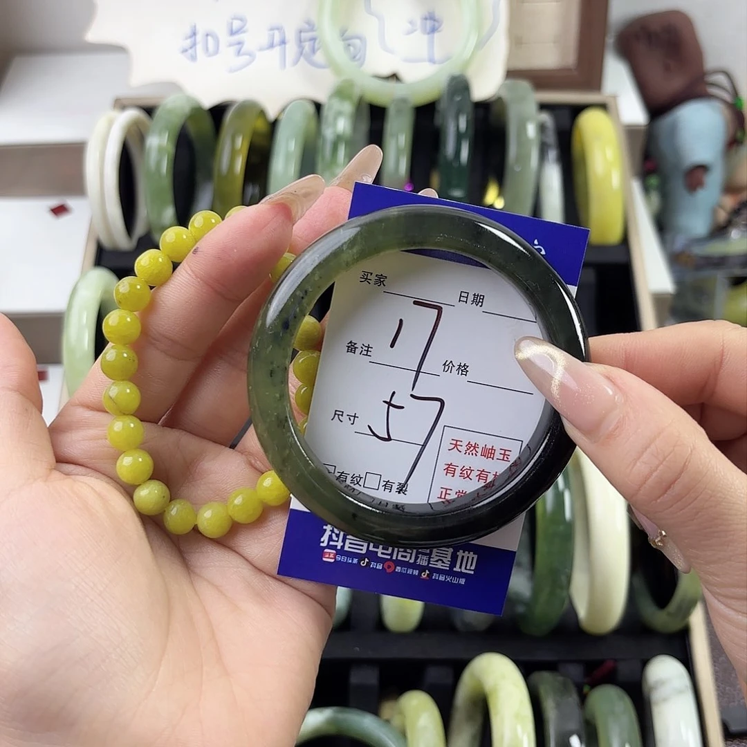 蛇纹石玉手镯未镶嵌二*