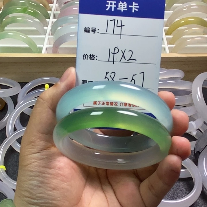 ****.玛瑙/玉髓手镯未镶嵌