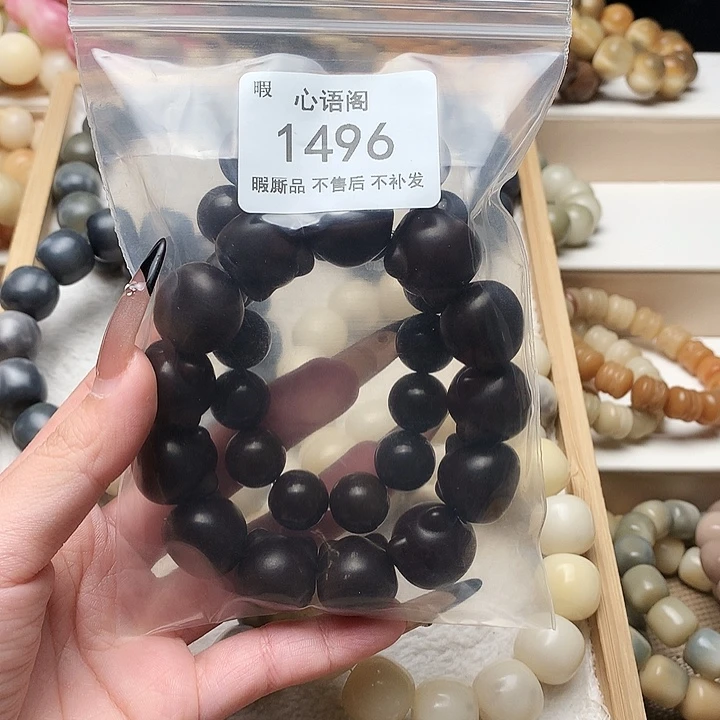 篇***章文玩核桃吊坠微瑕1496