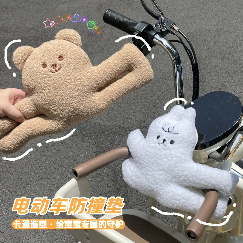 电动车装饰小配件儿童宝宝座椅防撞头玩偶保护垫前置手把防撞公仔